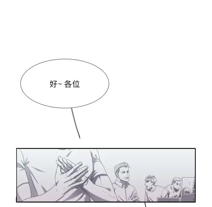 似同非同第2话