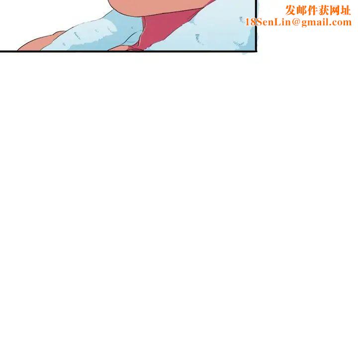 似同非同第3话