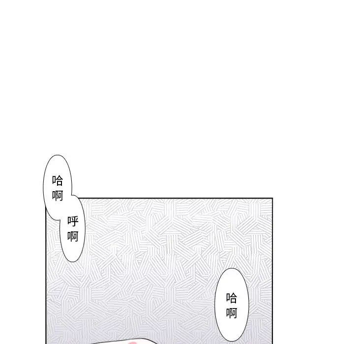 似同非同第3话