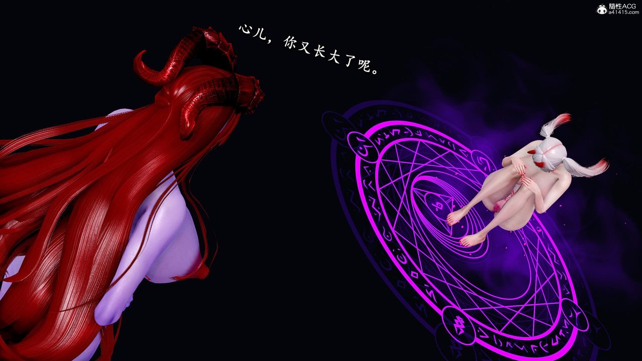 [3D]奴役三界第32话
