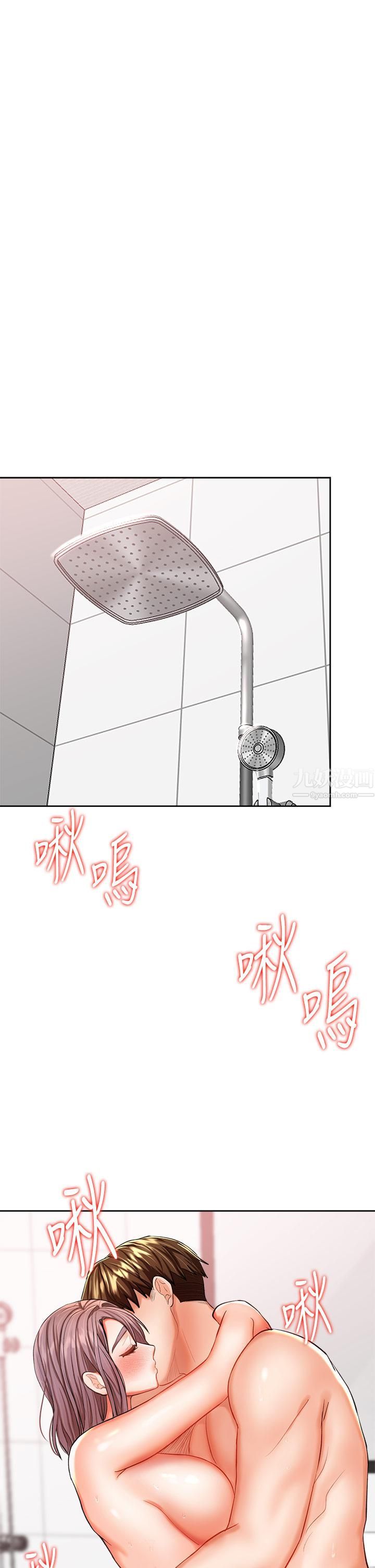 乾爹,請多指教第13話-射在外國處女身上