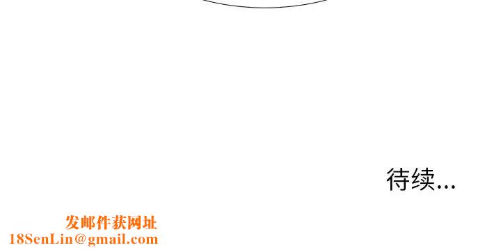 似同非同第4话