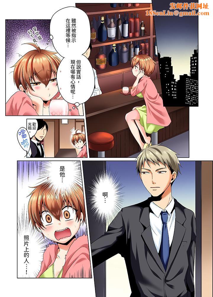 疯狂做爱的潜入搜查！？求你不要撑开那裏…～续・女体化后色情体检第2话