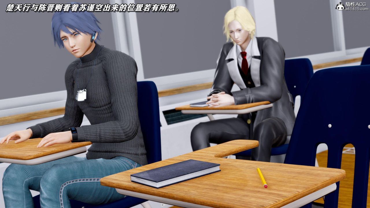 [3D]奴役三界第34話