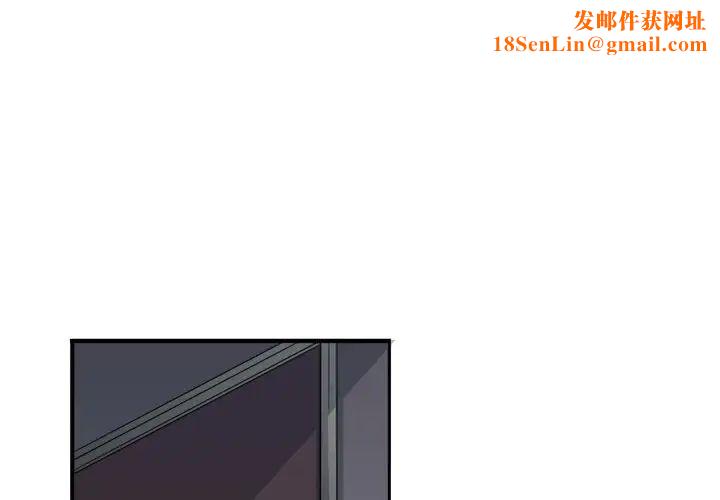 似同非同第8话