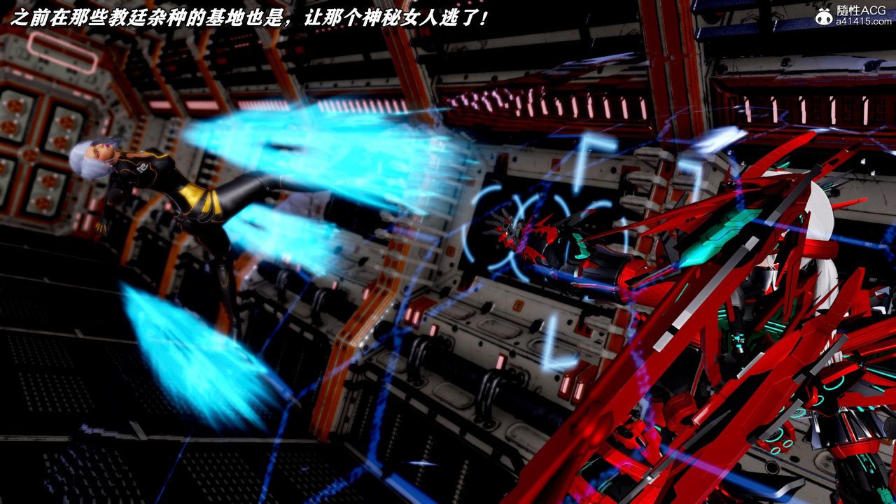 [3D]奴役三界第35话