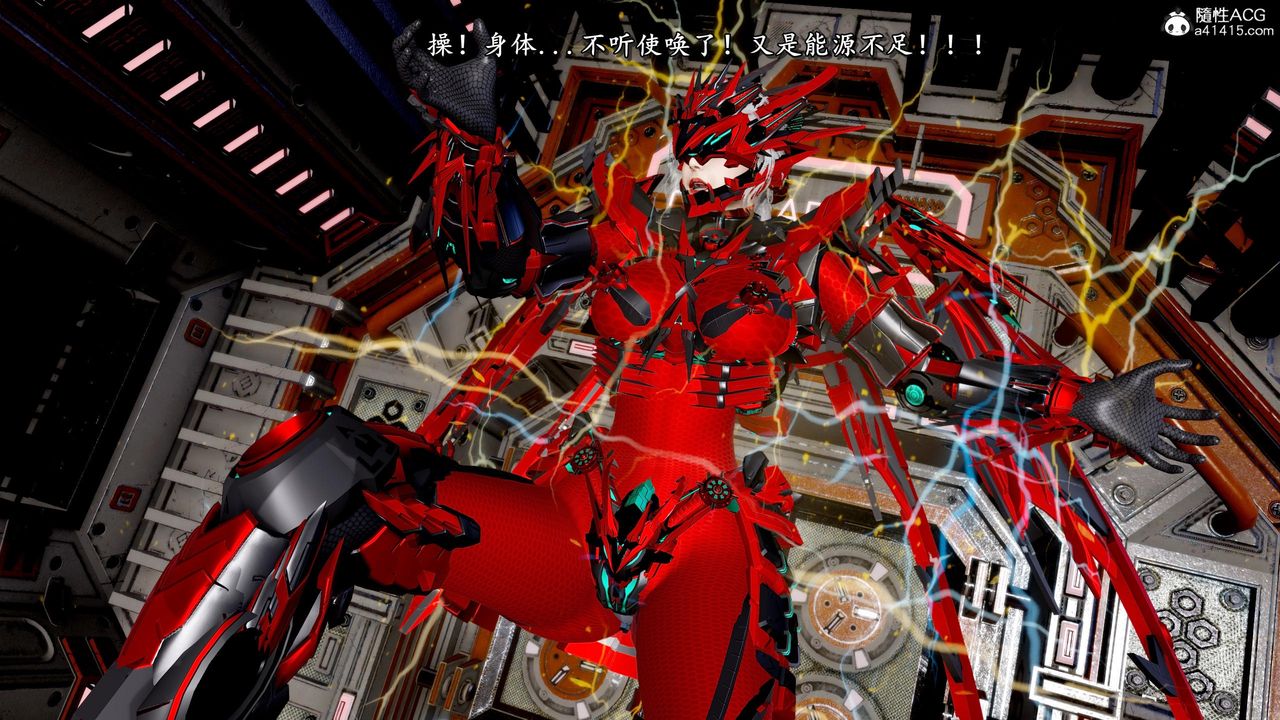 [3D]奴役三界第35话