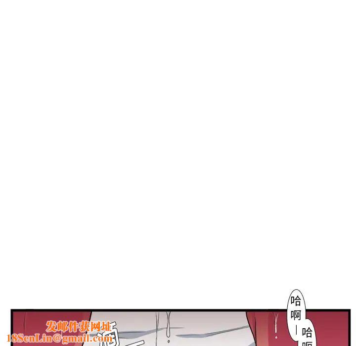 似同非同第8话