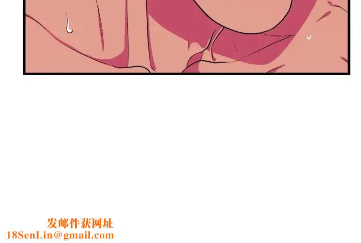 似同非同第8话