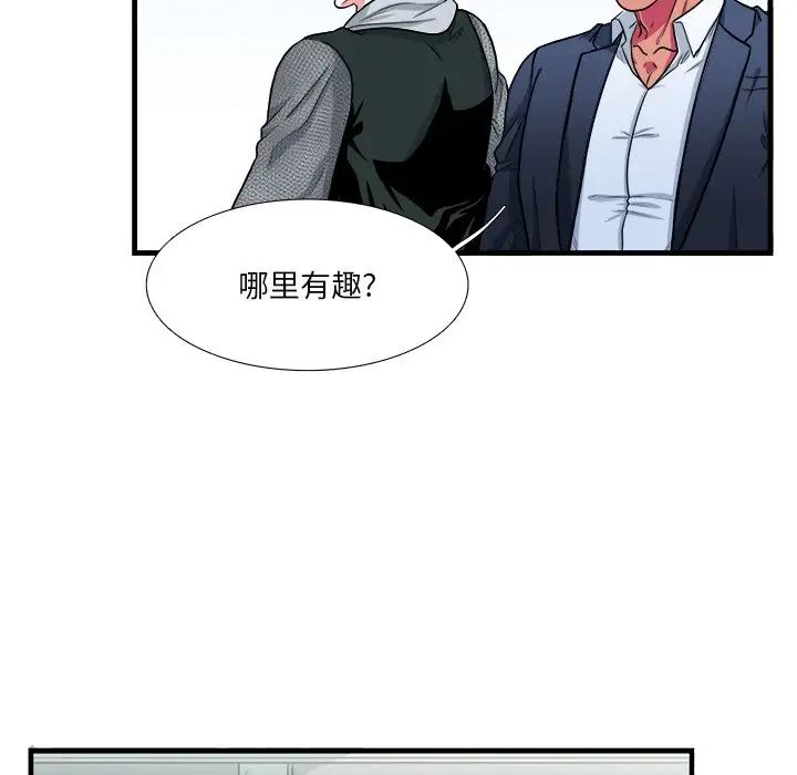 似同非同第9话