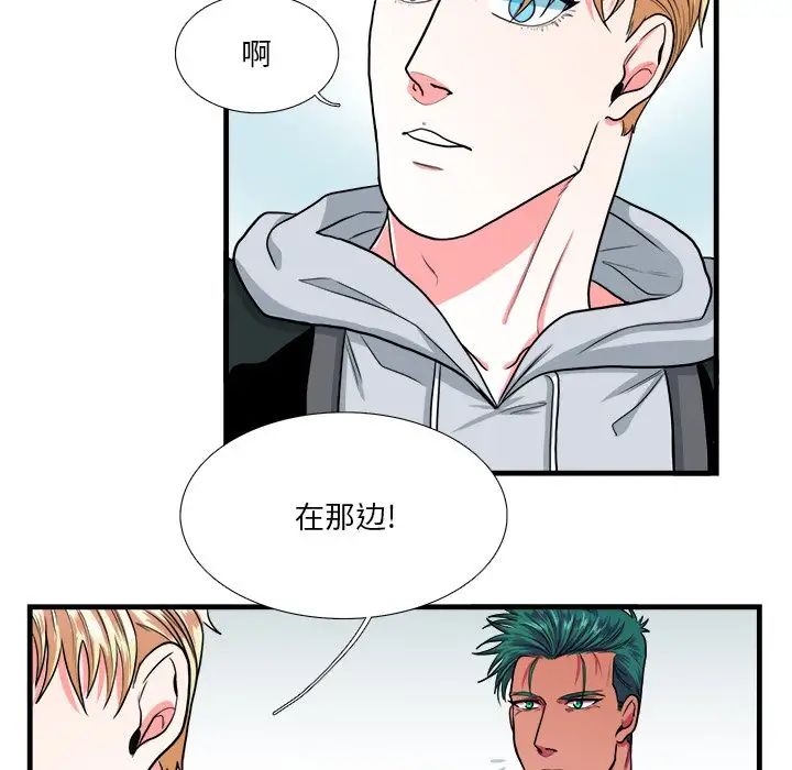 似同非同第9话