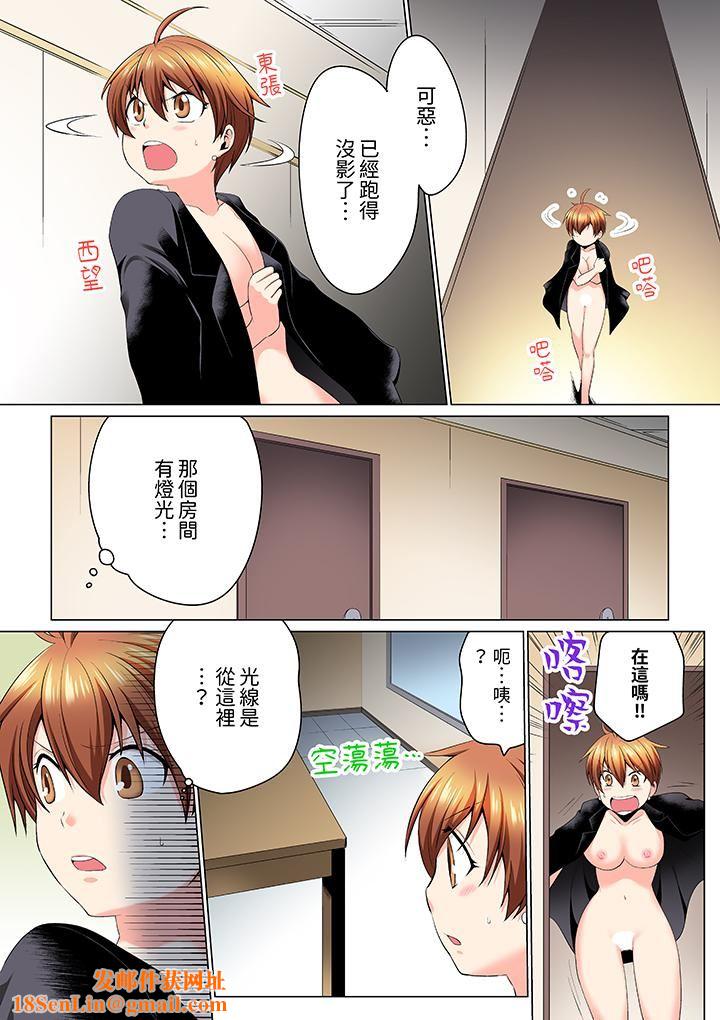 疯狂做爱的潜入搜查！？求你不要撑开那裏…～续・女体化后色情体检第9话