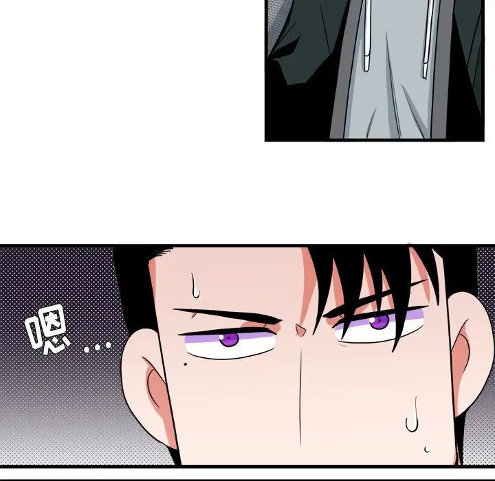 《似同非同》第9话