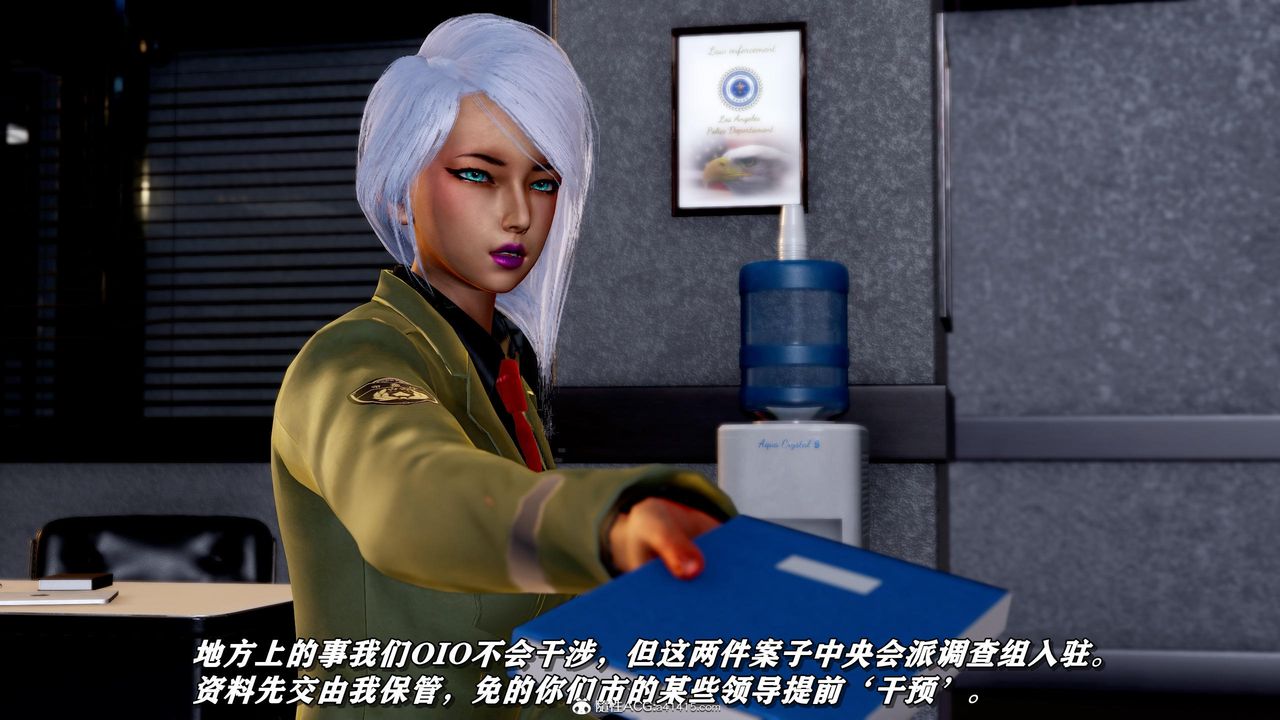 [3D]奴役三界第36话