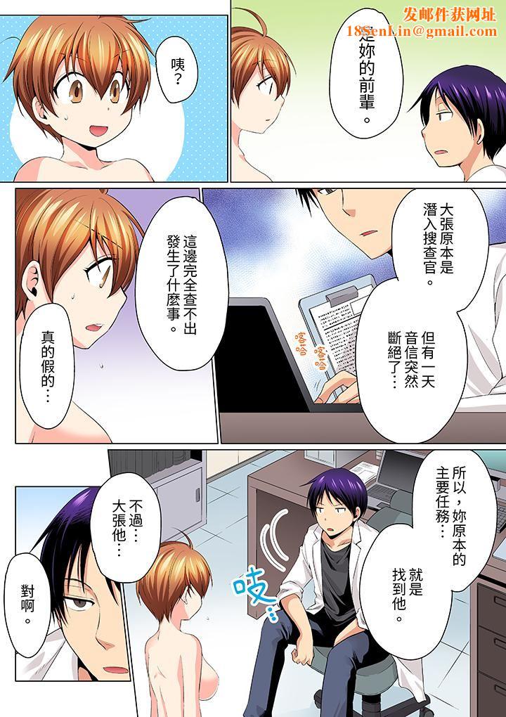 疯狂做爱的潜入搜查！？求你不要撑开那裏…～续・女体化后色情体检第12话-最终话