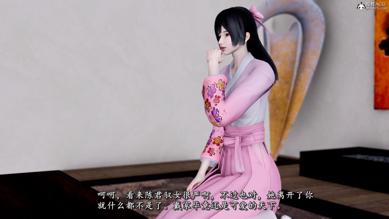 [3D]奴役三界第36話
