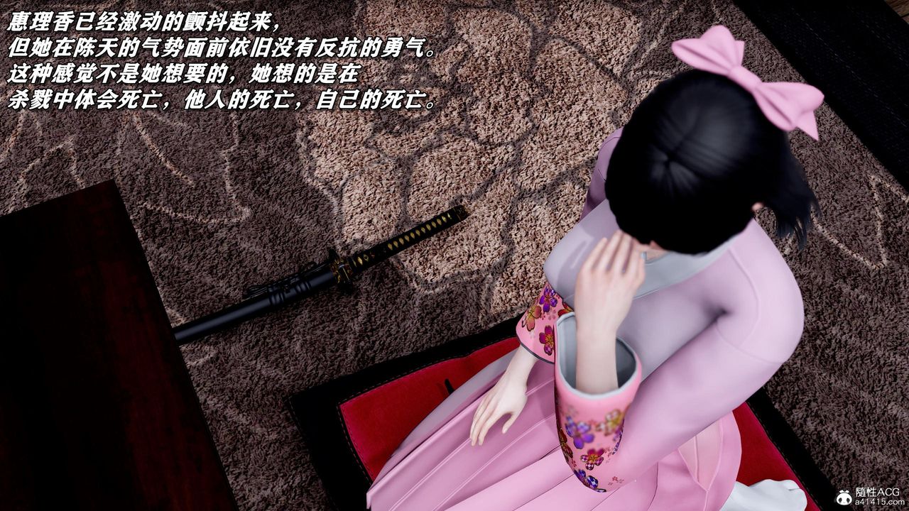 [3D]奴役三界第36话