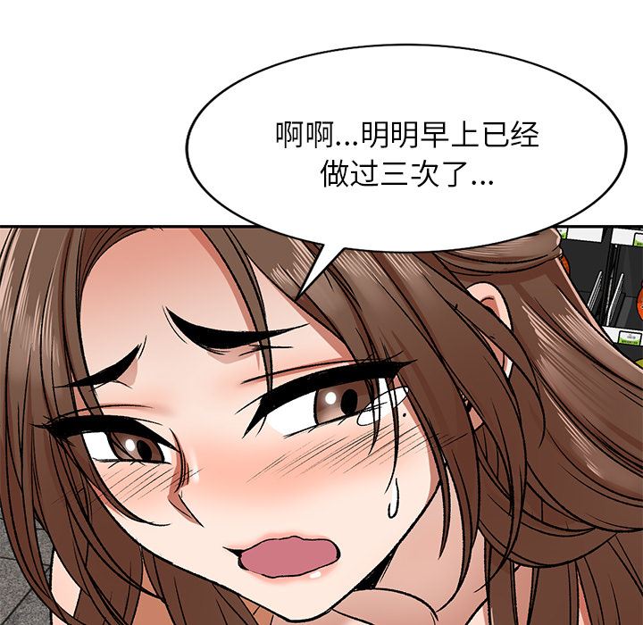 我的美女媳妇第1话