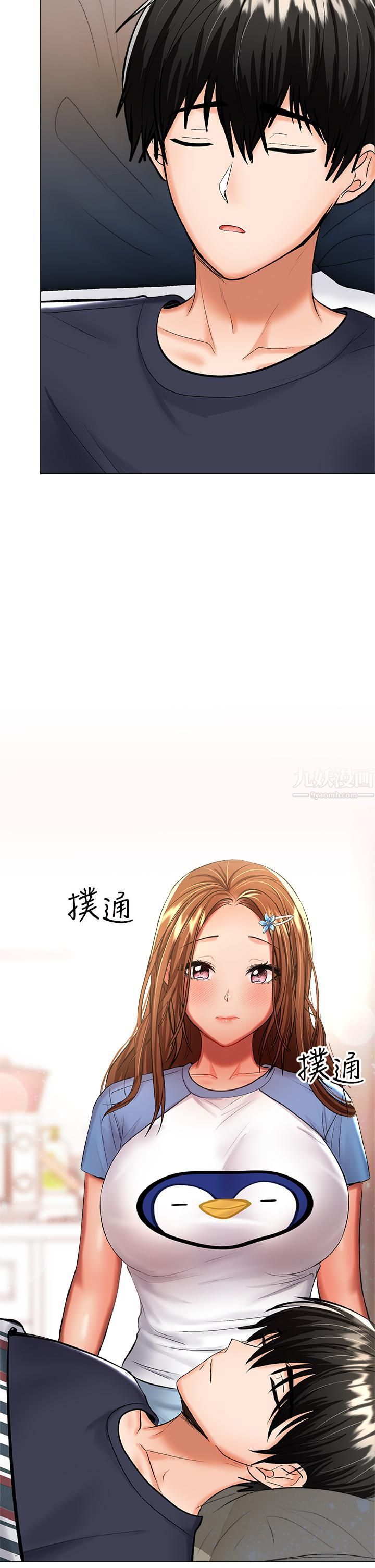 乾爹，請多指教第19話-用奶把衣服撐大!