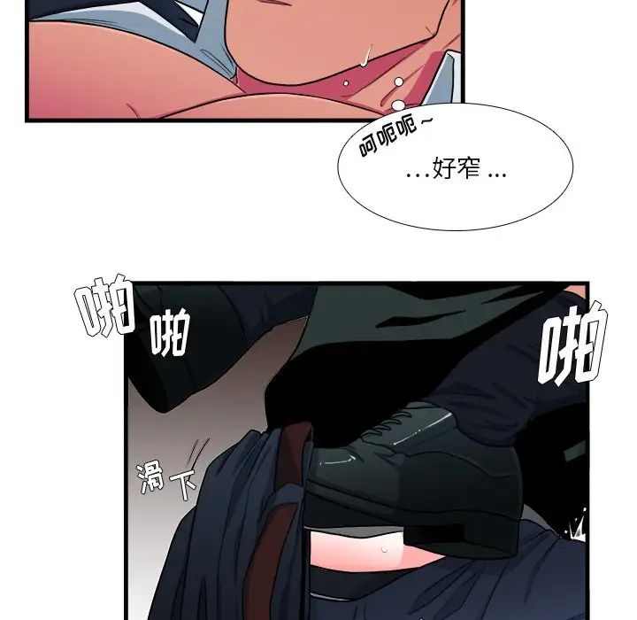 似同非同第11话