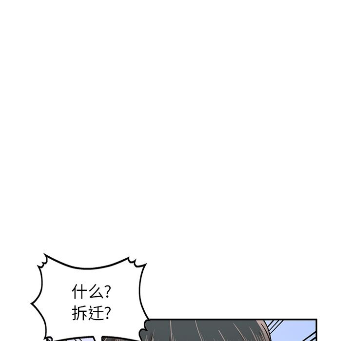 我的美女媳妇第1话
