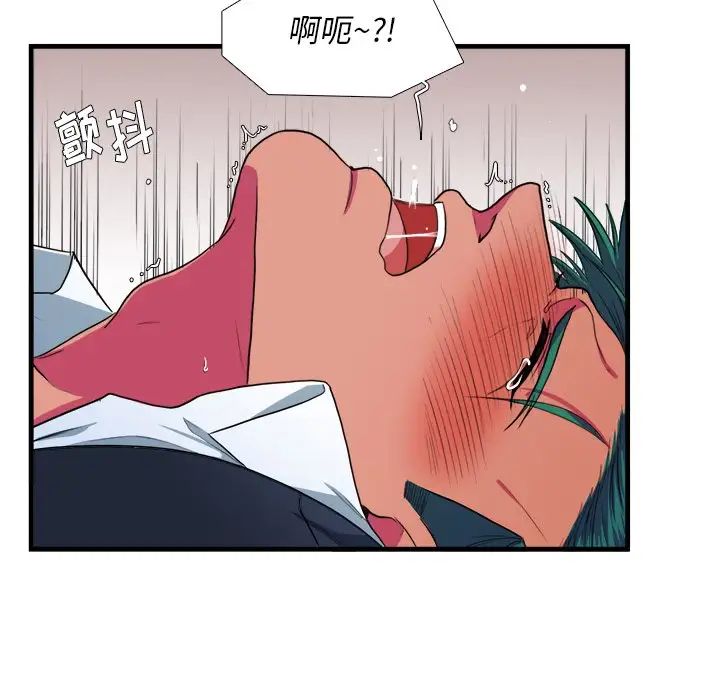 似同非同第11话