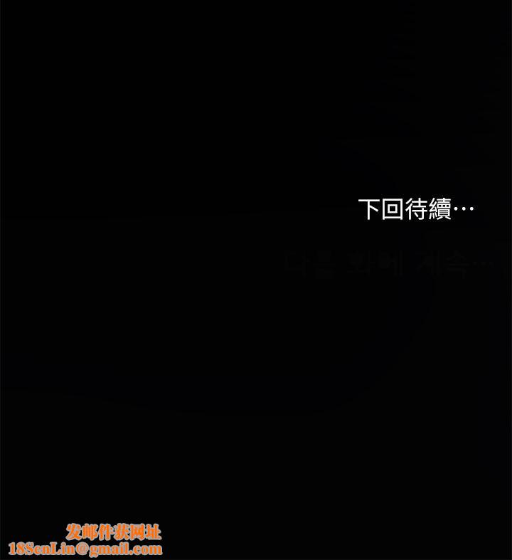干爹，请多指教第19话-用奶把衣服撑大!