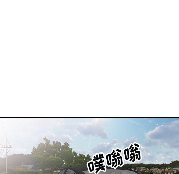 我的美女媳妇第1话