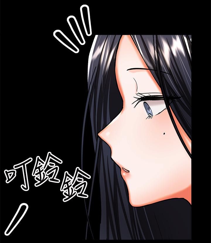 干爹，请多指教第20话-火辣的性感战袍