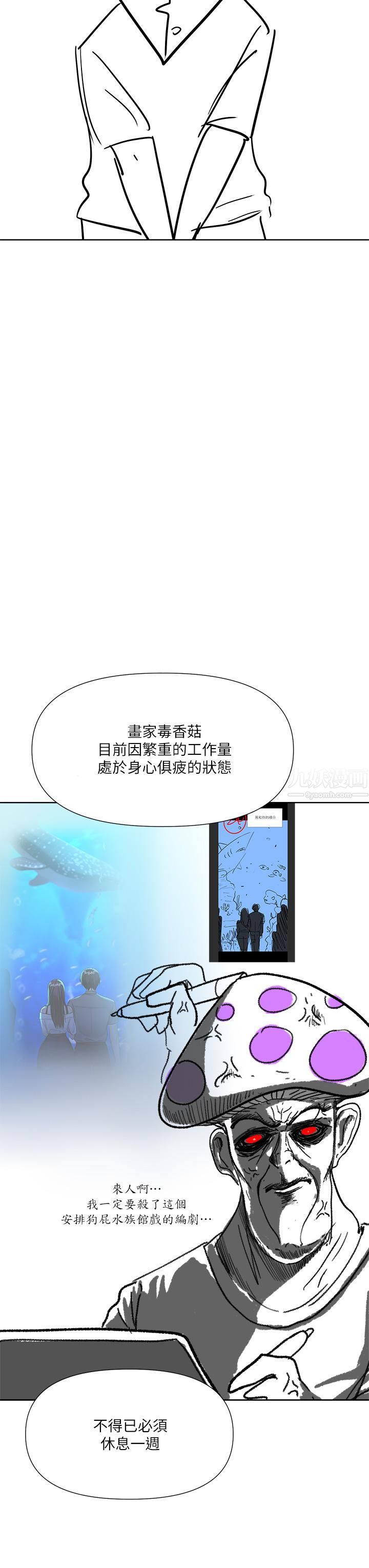干爹，请多指教休刊公告1