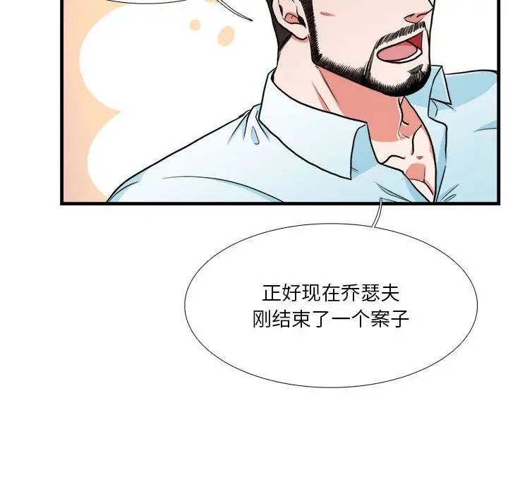 似同非同第13话