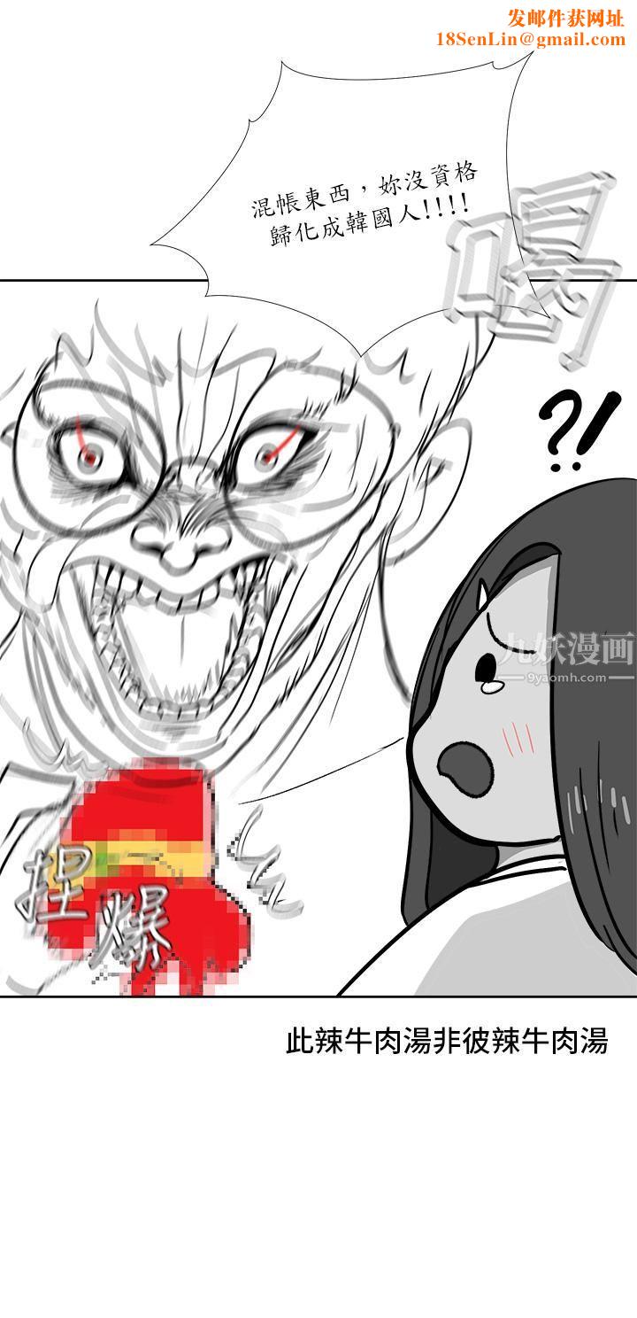 乾爹，請多指教休刊公告1