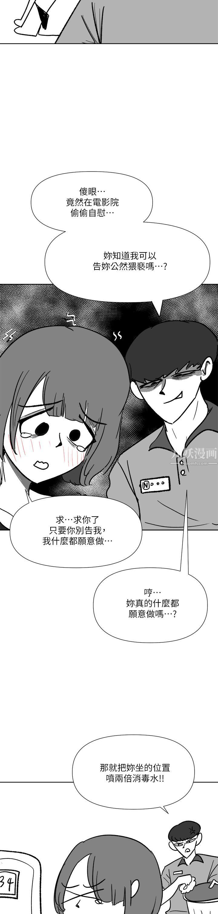 干爹，请多指教休刊公告1
