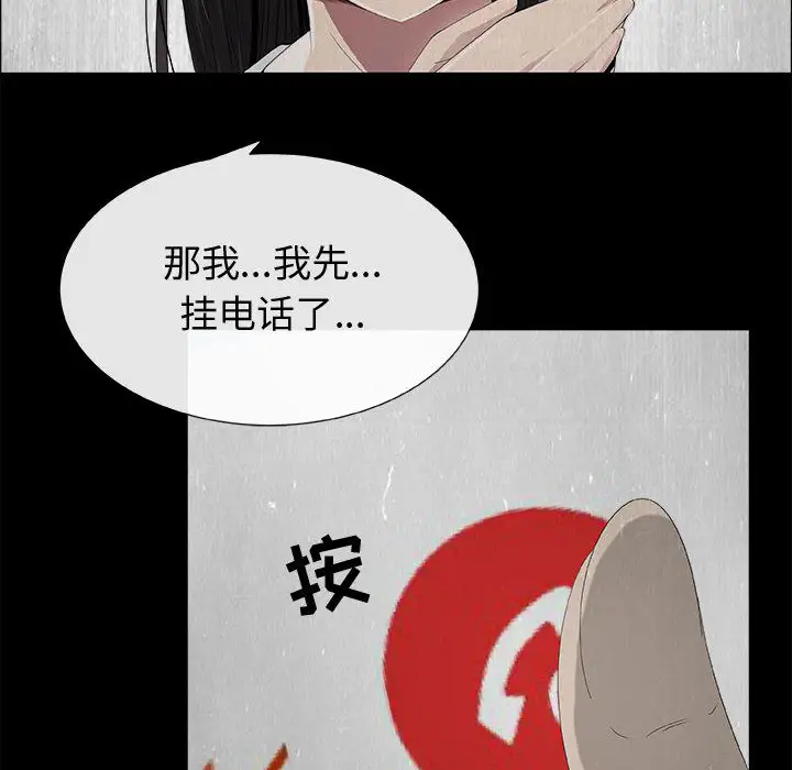 只为满足你第15话