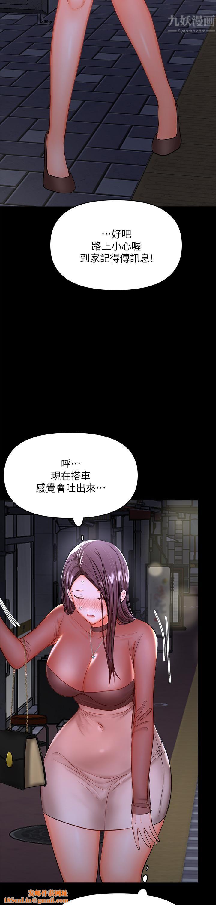 乾爹，請多指教第21話-請你好好欣賞♡