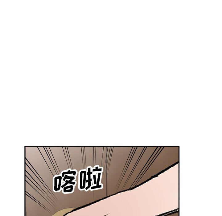 我的美女媳妇第3话