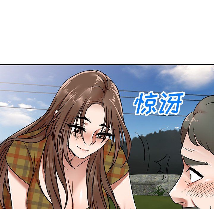我的美女媳婦第3話