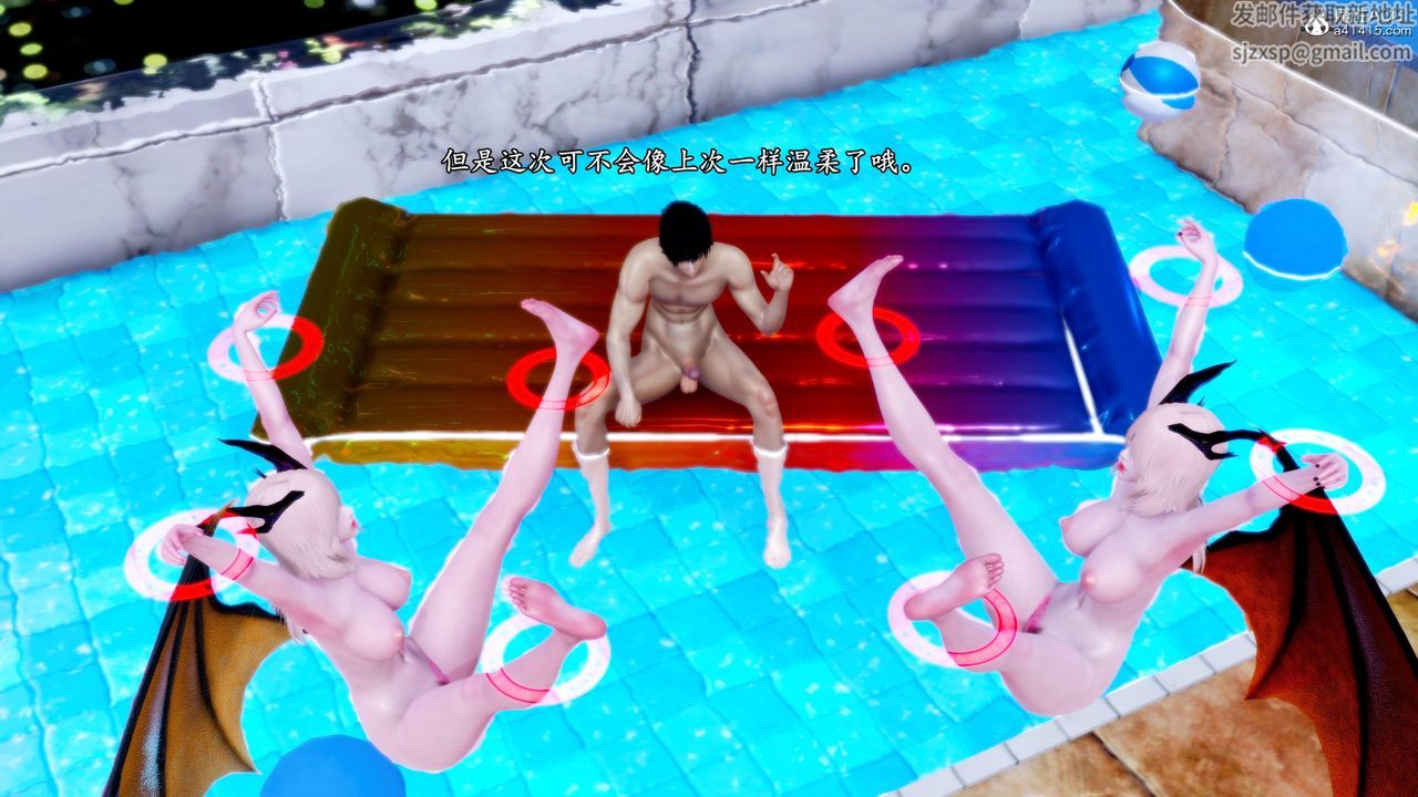 [3D]奴役三界第39話