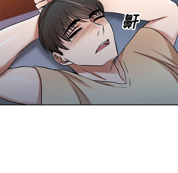 我的美女媳婦第3話