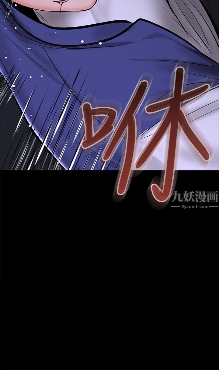干爹，请多指教第24话-兵变噼腿的渣女