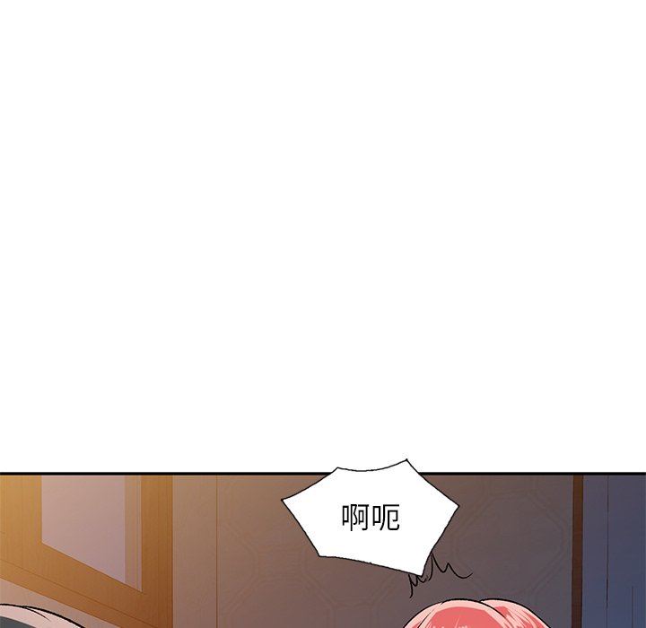 我的美女媳妇第4话