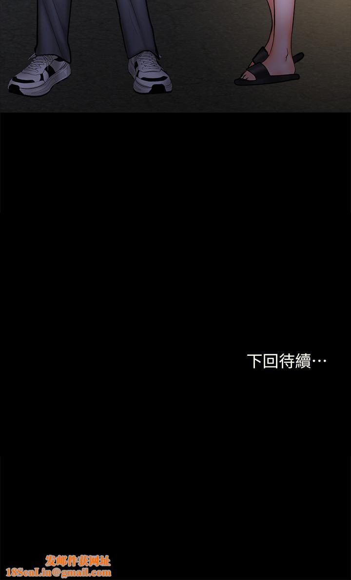 干爹，请多指教第24话-兵变噼腿的渣女