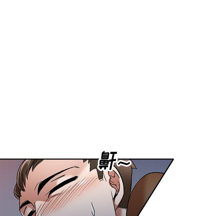 我的美女媳妇第4话
