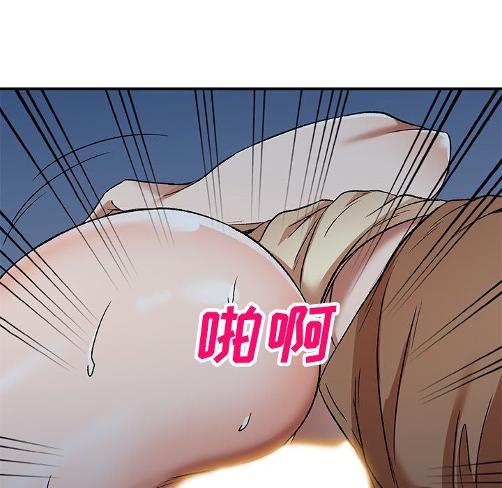 我的美女媳妇第4话