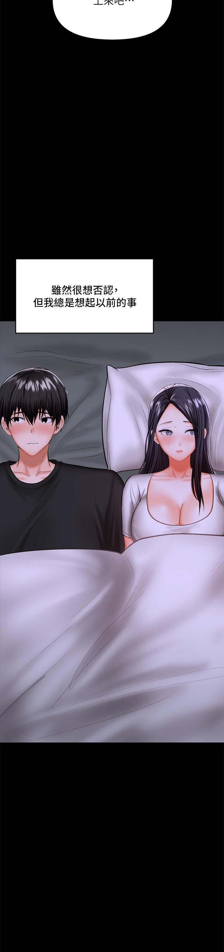 干爹，请多指教第25话-挥别过去的一炮