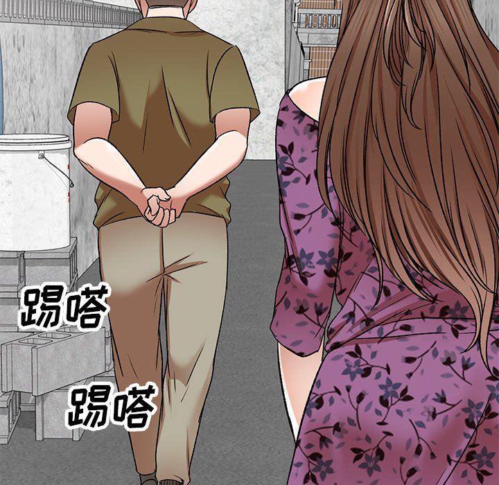 我的美女媳婦第4話