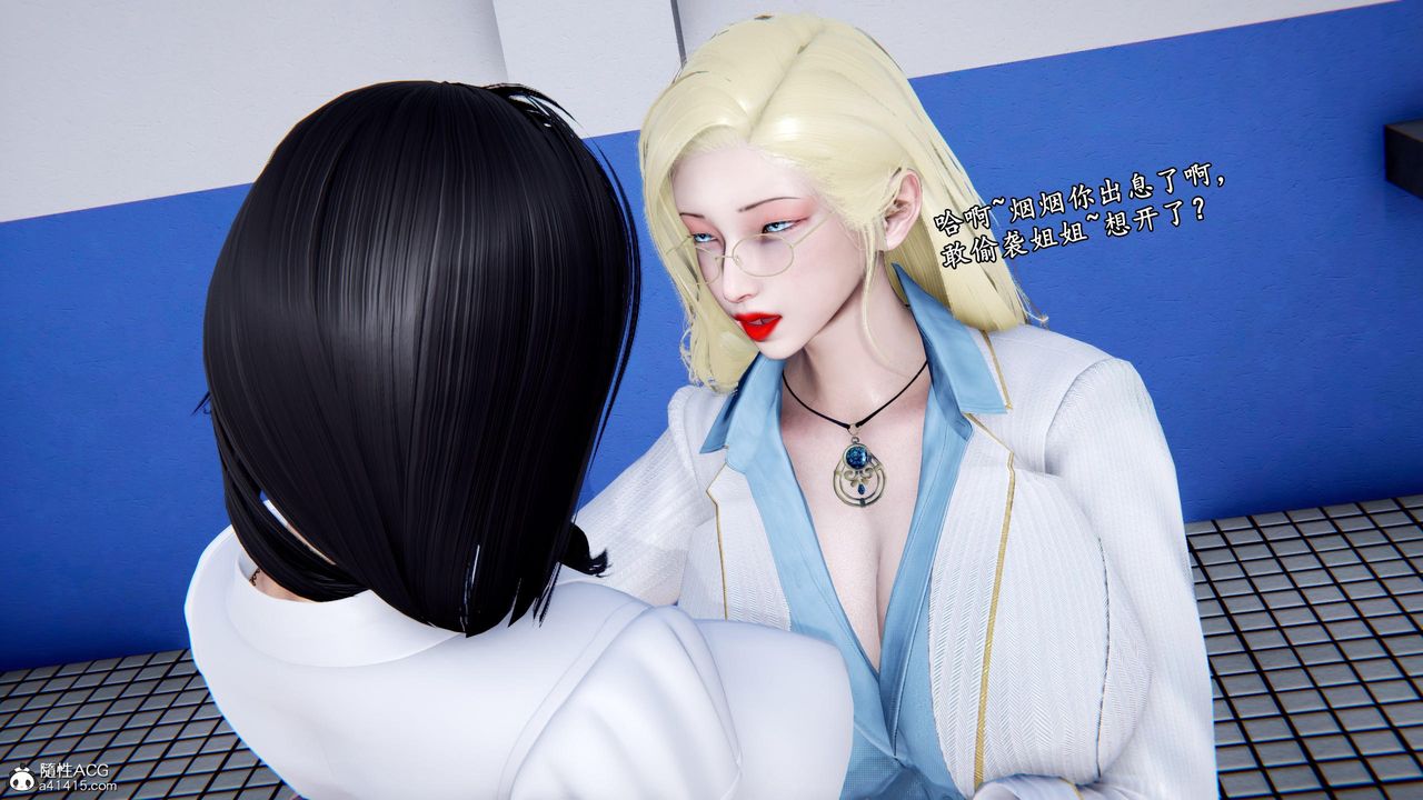 [3D]奴役三界第41话