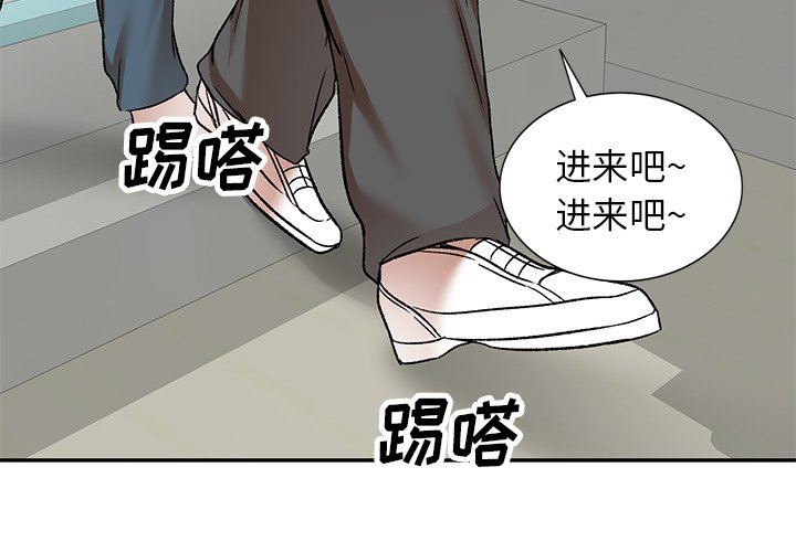 我的美女媳妇第5话