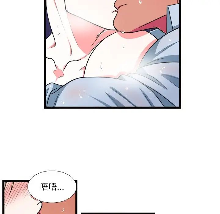 似同非同第20話