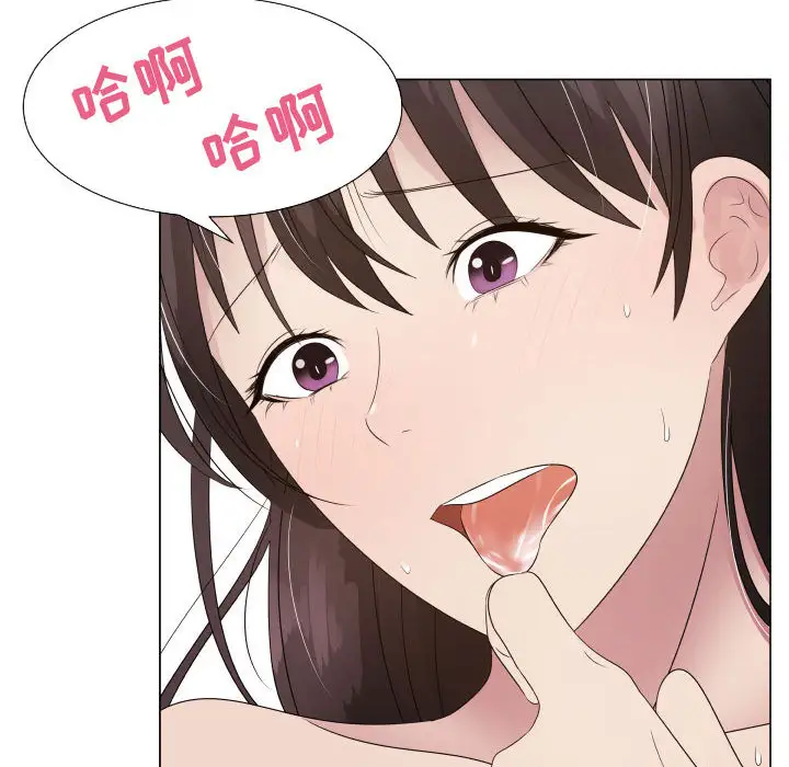 《只为满足你》第19话